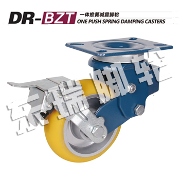 DR-BZT One Push Spring Damping Casters