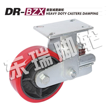 DR-BZX Heavy Doty Casters Damping