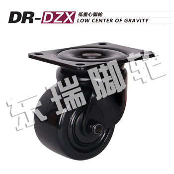 DR-DZX Low Center Of Gravity