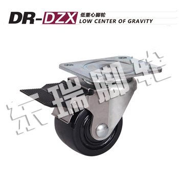 DR-DZX Low Center Of Gravity