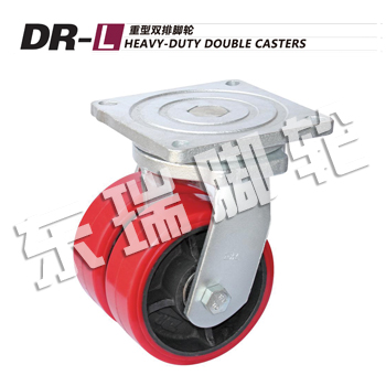 DR-L Heavy-Duty Double Casters