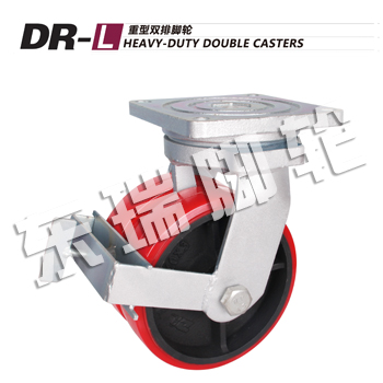 DR-L Heavy-Duty Double Casters