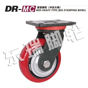 DR-MC Mid-Heavy Type(Big Stamping Bowl)