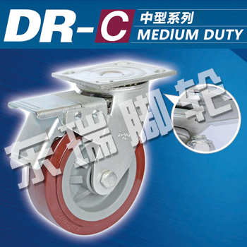 DR-C Medium Duty